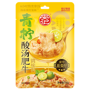 100g sour soup beef fat with lime flavor