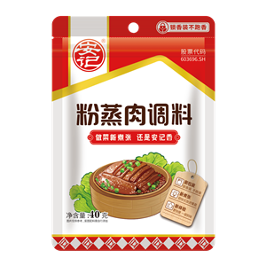 40g Steamed Pork With Rice Flour