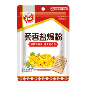 40g Soft Fragrant Salt Baked Powder