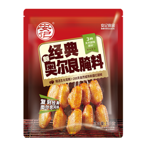 1kg Anji Classic New Orleans Marinade